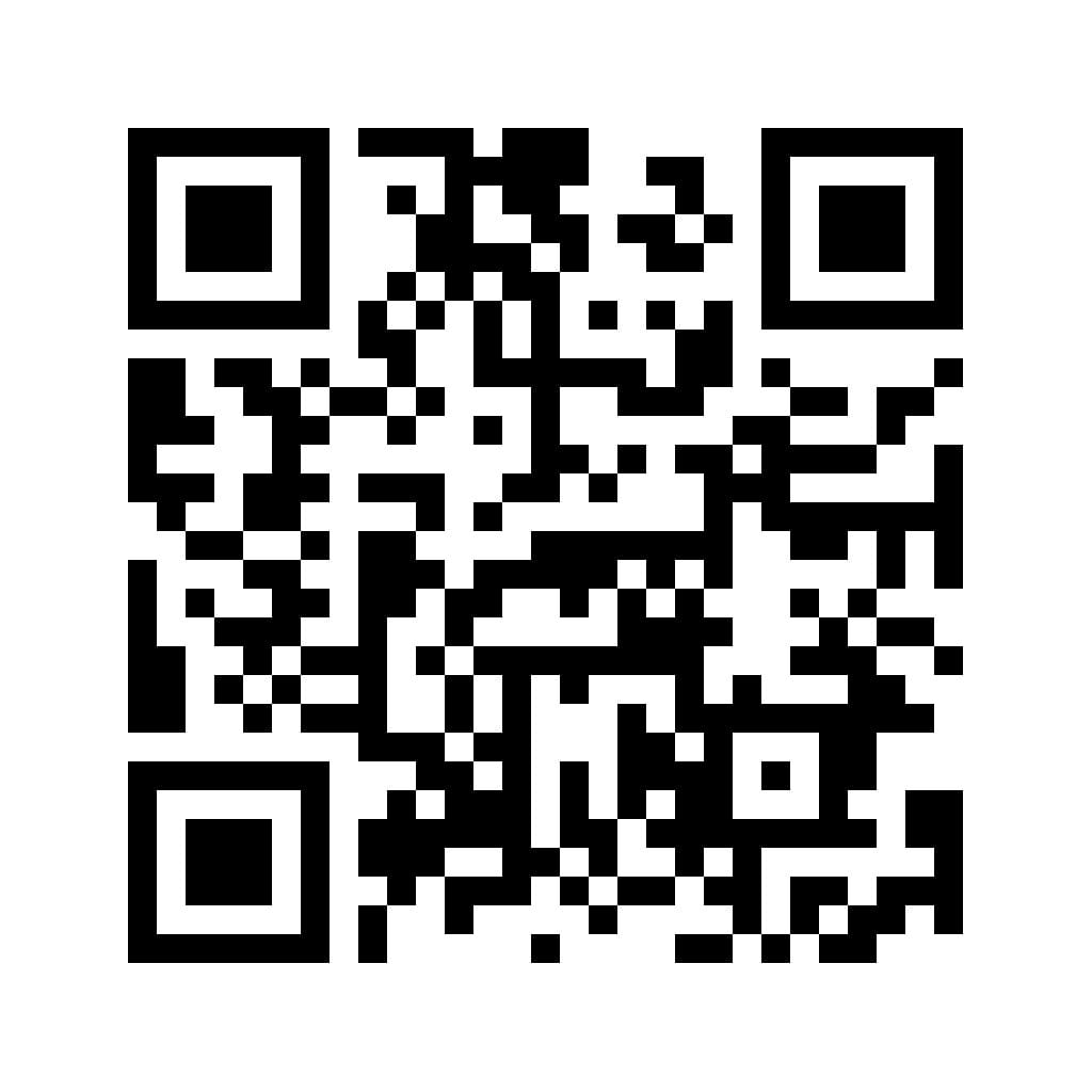 Scan to donate via Whish Money